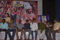 Thenali Raman Movie Audio Launch Stills