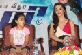 Baby Nainika, Amy Jackson @ Theri Movie Press Meet Photos