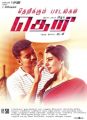 Vijay, Samantha in Theri Movie Release Posters