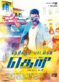 Vijay's Theri Movie Release Posters