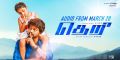 Vijay's Theri‬ Movie Audio Release Posters