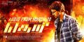 Vijay's Theri‬ Movie Audio Release Posters