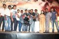 Theriyama Unnai Kadhalichitten Audio Launch Stills