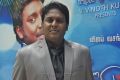 Theriyama Unnai Kadhalichitten Movie Press Meet Stills