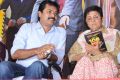 Kiran Bedi @ Thigar Movie Audio Launch Stills