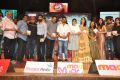 Thikka Movie Audio Release Stills