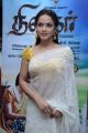 Neetu Chandra @ Thilagar Movie Audio Launch Photos