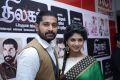 Thilagar Movie Audio Launch Photos