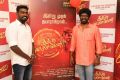 Vijay Antony Thimiru Pudichavan Movie Pooja Stills