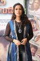 Actress Nivetha Pethuraj @ Thimiru Pudichavan Movie Press Meet Stills