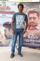 Actor Sampath Ram @ Thimiru Pudichavan Movie Press Meet Stills