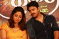 Nadhiya, Srikanth @ Thiraikku Varadha Kadhai Movie Audio Launch Stills