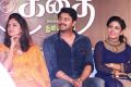 Nadhiya, Srikanth, Iniya @ Thiraikku Varadha Kadhai Movie Audio Launch Stills