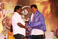 Thiraikku Varadha Kadhai Movie Audio Launch Stills