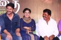 Srinath, Iniya, Jaguar Thangam @ Thiraikku Varadha Kadhai Movie Audio Launch Stills