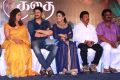 Thiraikku Varadha Kadhai Movie Audio Launch Stills