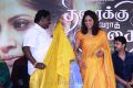 Nadhiya @ Thiraikku Varadha Kadhai Movie Audio Launch Stills