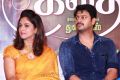 Nadhiya, Srikanth @ Thiraikku Varadha Kadhai Movie Audio Launch Stills