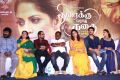 Thiraikku Varadha Kadhai Movie Audio Launch Stills