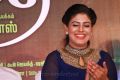 Actress Iniya @ Thiraikku Varadha Kadhai Movie Audio Launch Stills