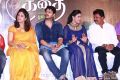 Thiraikku Varatha Kathai Movie Audio Launch Stills