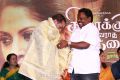 Thiraikku Varadha Kadhai Movie Audio Launch Stills