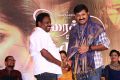 Thiraikku Varadha Kadhai Movie Audio Launch Stills