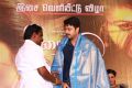 Thiraikku Varadha Kadhai Movie Audio Launch Stills