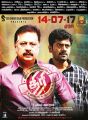 Jayaprakash, Ashwin Kakumanu in Thiri Movie Release Posters