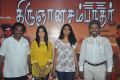 Thirugnanasambandar Movie Audio Launch Stills