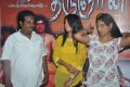 Thirugnanasambandar Movie Audio Launch Pictures