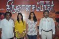 Thirugnanasambandar Movie Audio Launch Stills