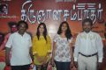 Thirugnanasambandar Movie Audio Launch Pictures