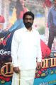 Thirumanam Audio Launch Stills