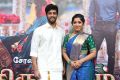 Umapathy, Kavya Suresh @ Thirumanam Audio Launch Stills