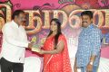 Thirumanam Movie First Look Launch Stills