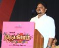 Thirumanam Movie First Look Launch Stills