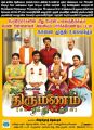 Cheran Thirumanam Movie Release Posters