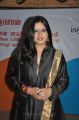 Actress Keerthi Chawla at Thirumathi Thamizh Movie Audio Launch Photos