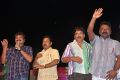 Thirumathi Thamizh Audio Launch Photos