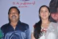 Thirumathi Thamizh Movie Press Meet Stills