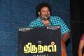 Srikanth Deva @ Thirunaal Movie Audio Launch Stills