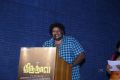 Srikanth Deva @ Thirunaal Movie Audio Launch Stills