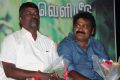 Thirunaal Movie Audio Launch Stills