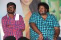 Thirunaal Movie Audio Launch Stills