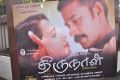 Thirunaal Movie Launch Stills