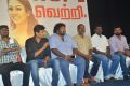 Thirunaal Movie Success Meet Stills