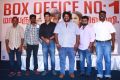 Thirunaal Movie Success Meet Stills