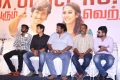 Thirunaal Movie Success Meet Stills