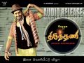 Actor Bharath in Thiruthani Audio Release Invitation Posters